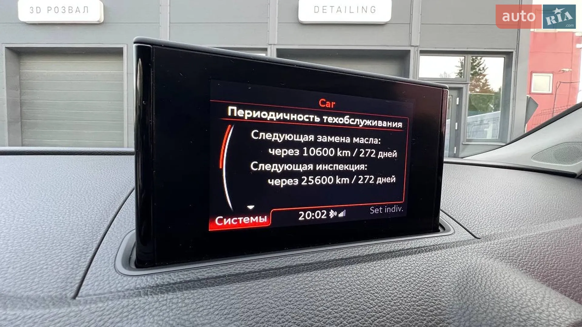 2014 Audi A3 - мініатюра 26