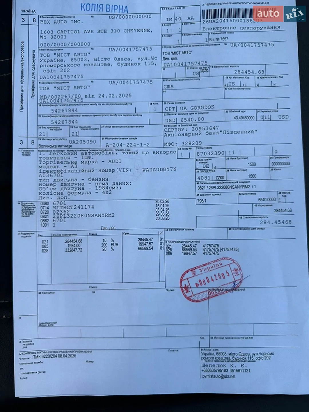 2021 Audi A3 - мініатюра 58