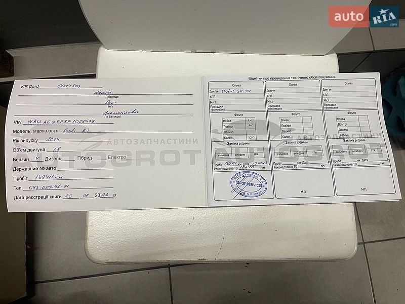 Седан Audi A3 2014 в Виннице