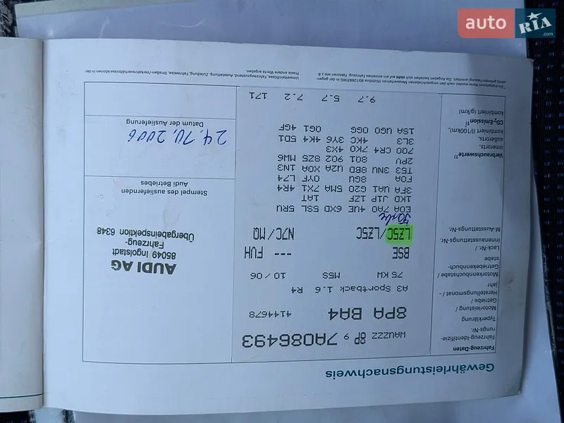 Хетчбек Audi A3 2007 в Вінниці документ
