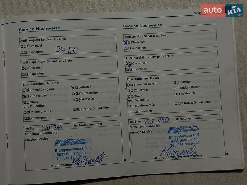 Хэтчбек Audi A3 2009 в Киеве