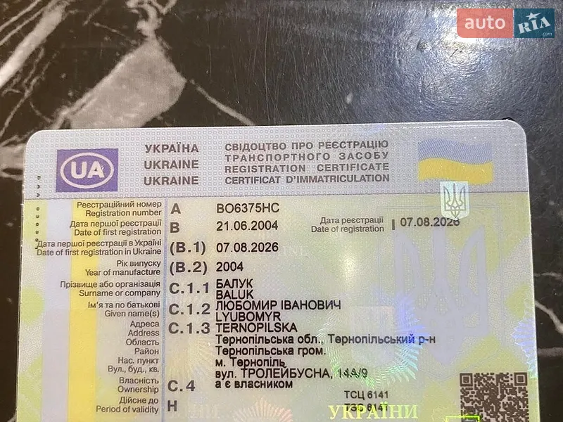 Хетчбек Audi A3 2004 в Збаражі документ
