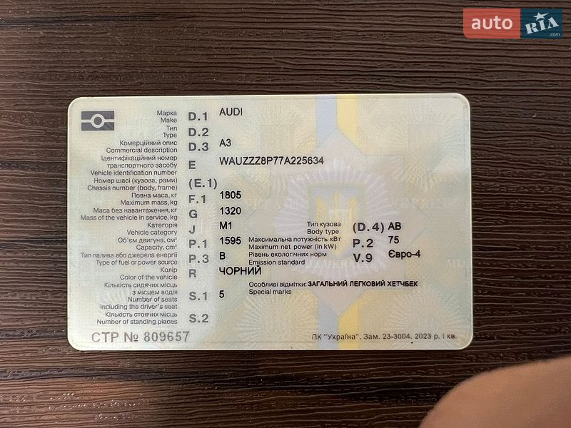Хэтчбек Audi A3 2007 в Луцке