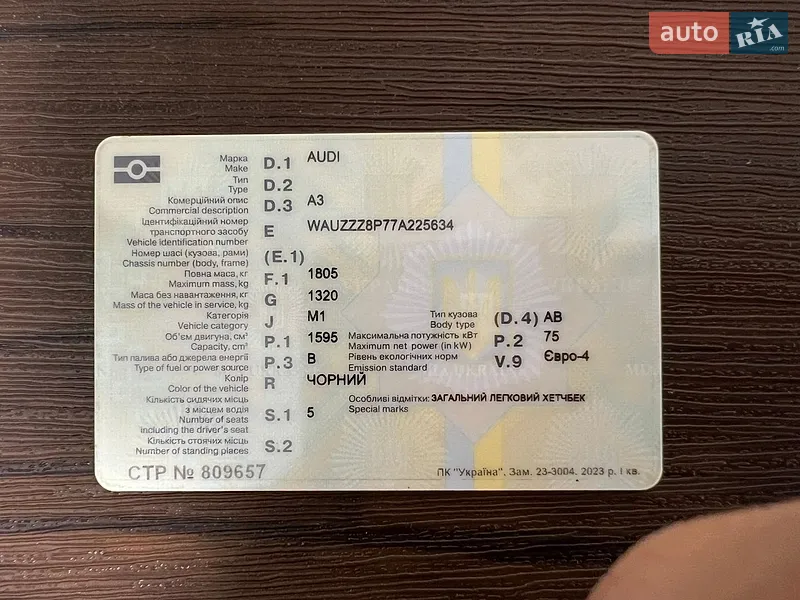 Хэтчбек Audi A3 2007 в Луцке документ