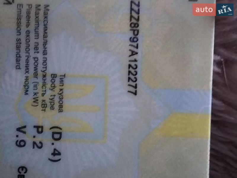 Хетчбек Audi A3 2006 в Чернівцях