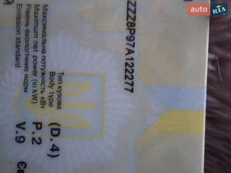 Хетчбек Audi A3 2006 в Чернівцях документ