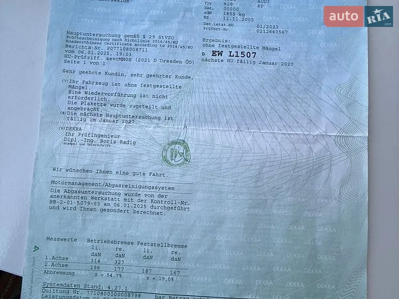 Хетчбек Audi A3 2005 в Полтаві документ