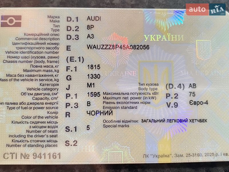 Хэтчбек Audi A3 2004 в Днепре