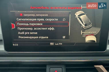 Универсал Audi A4 Allroad 2016 в 