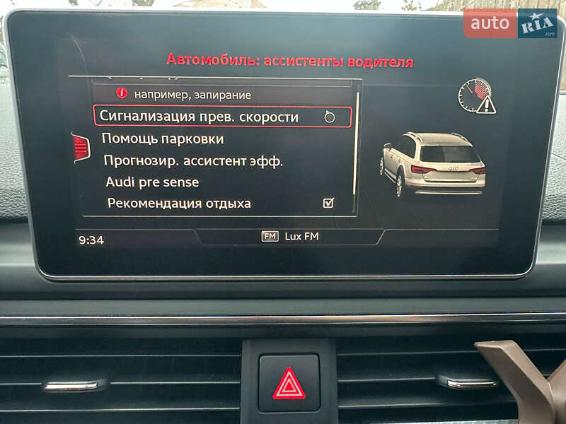 Универсал Audi A4 Allroad 2016 в Ровно