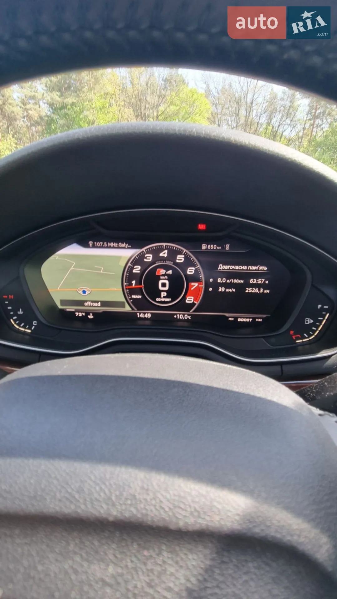 2016 Audi A4 allroad - мініатюра 15