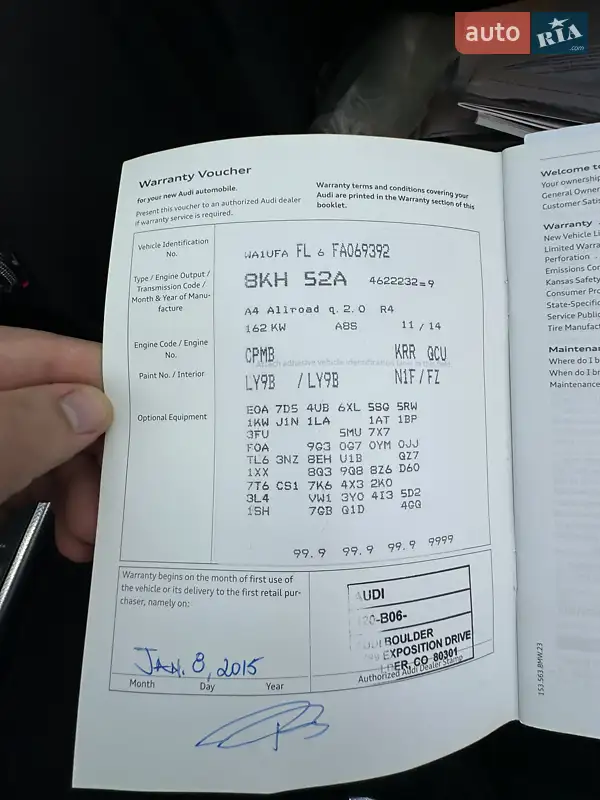 Универсал Audi A4 Allroad 2014 в Ирпене документ 2 фото Универсал Audi A4 Allroad 2014 в Ирпене документ