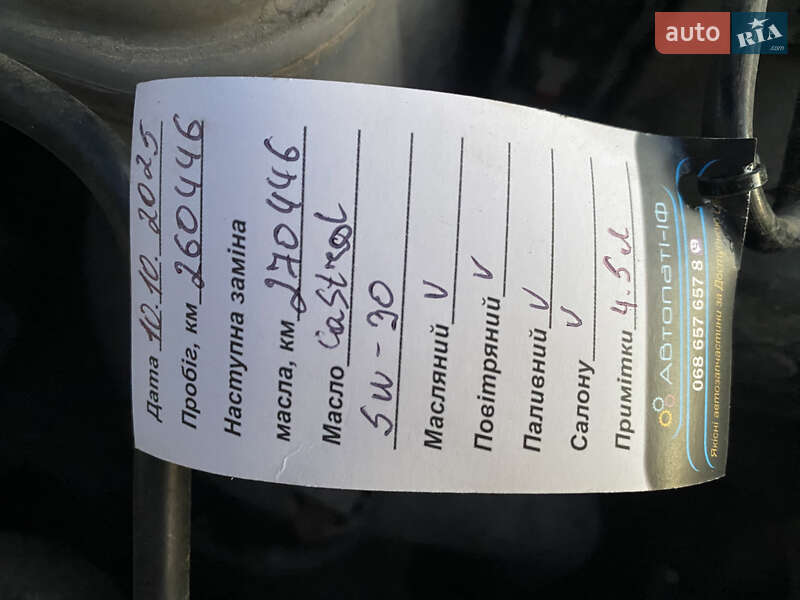 Універсал Audi A4 Allroad 2014 в Калуші фото 41 Універсал Audi A4 Allroad 2014 в Калуші