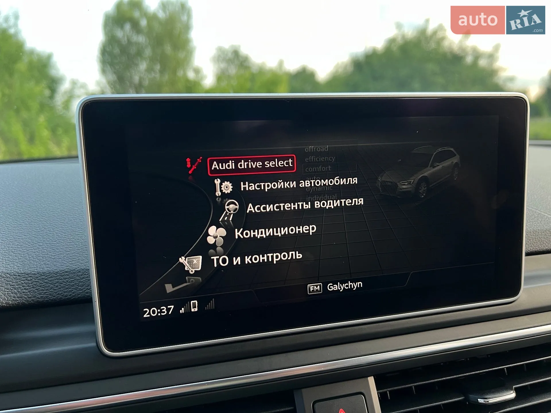 2017 Audi A4 allroad - мініатюра 93