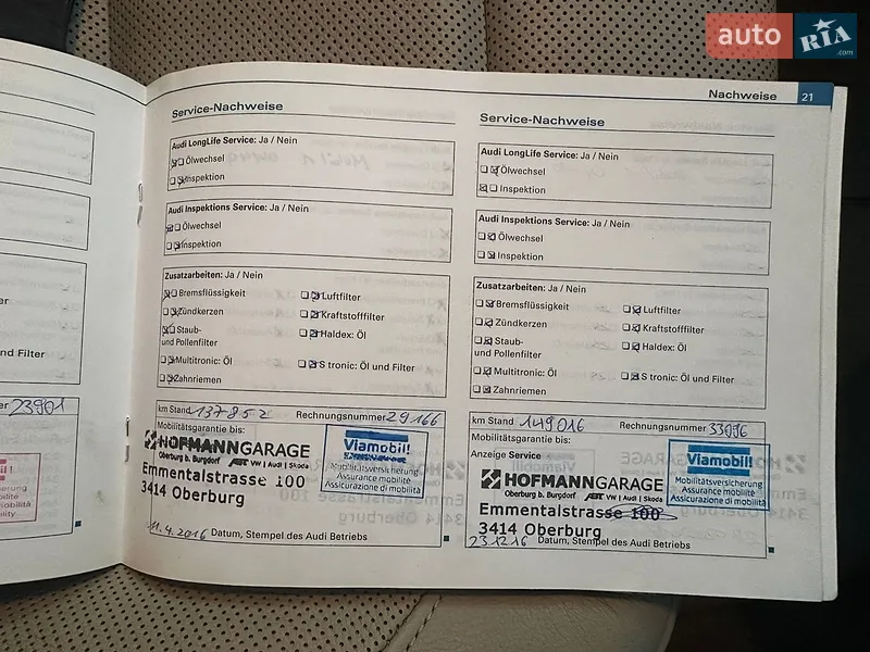 Универсал Audi A4 Allroad 2009 в Луцке документ