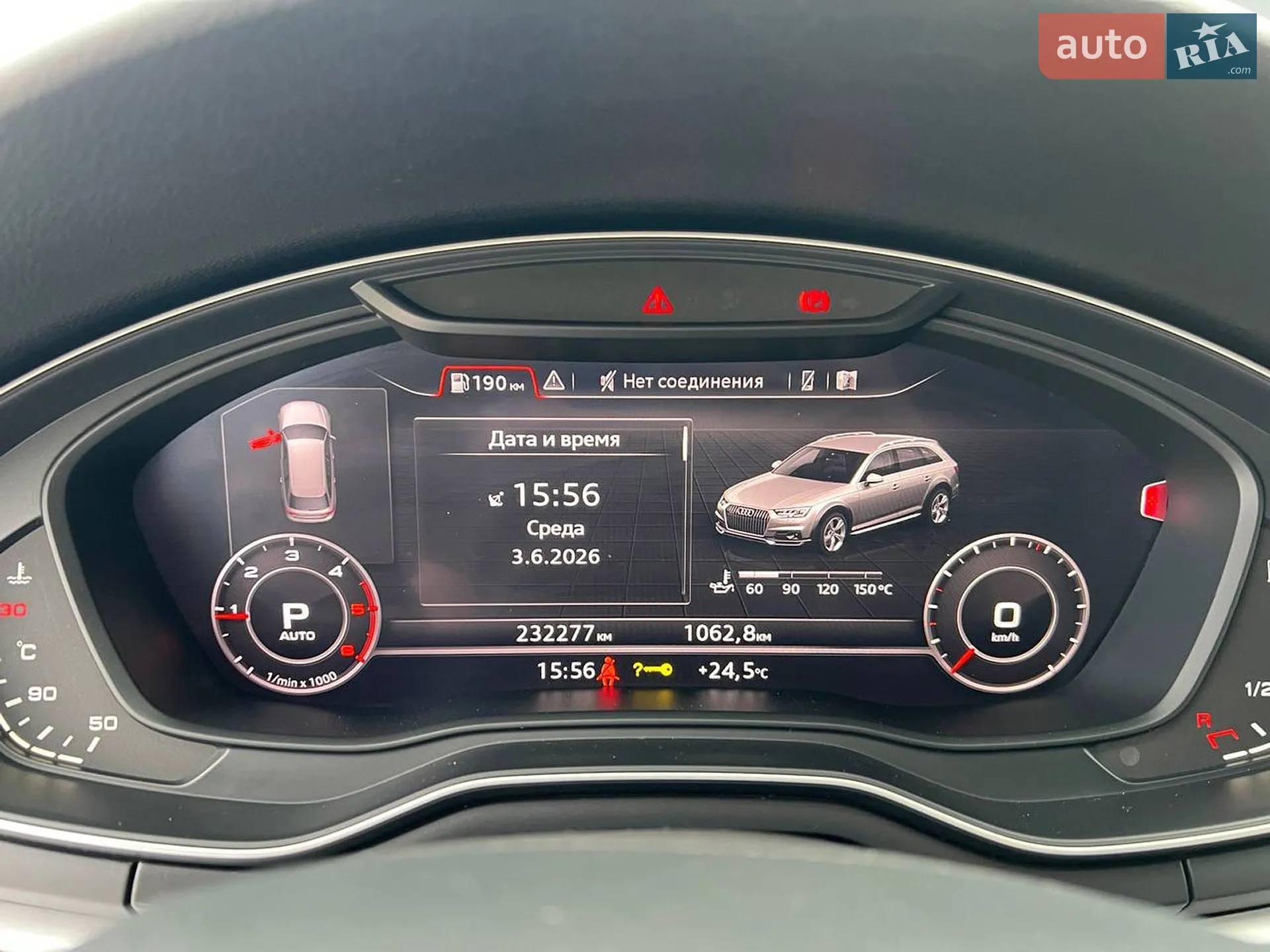 2016 Audi A4 allroad - мініатюра 23
