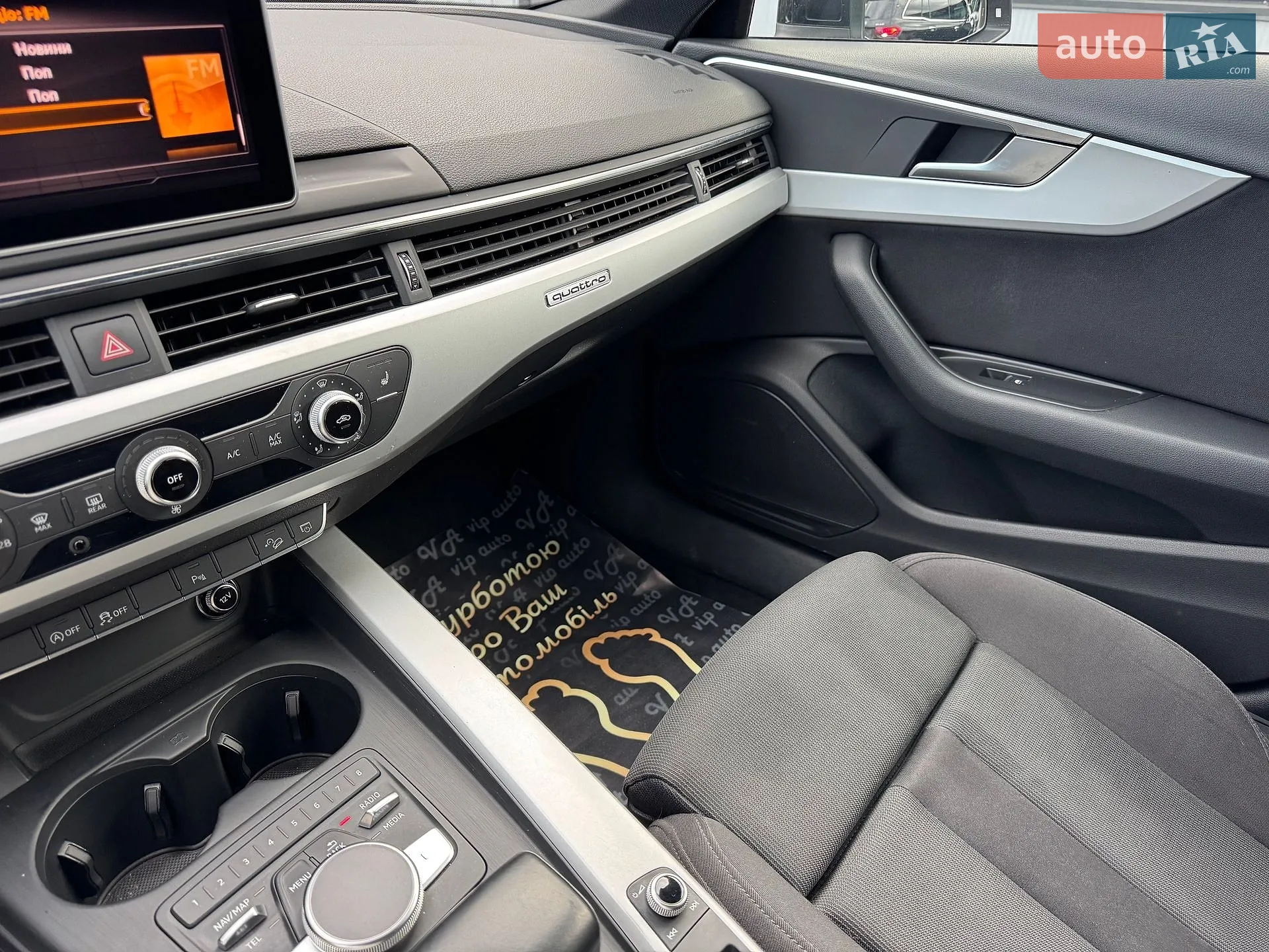 2018 Audi A4 allroad - мініатюра 93