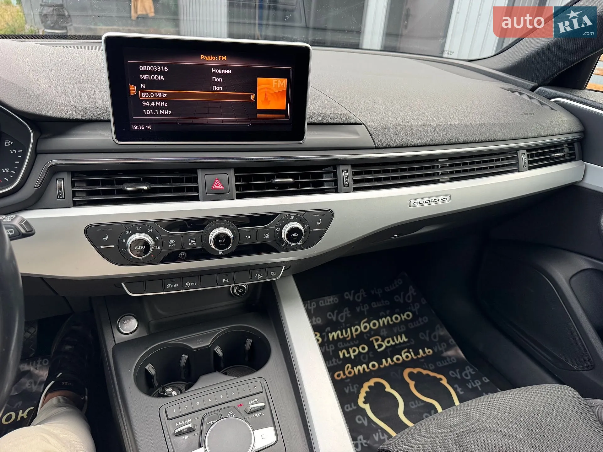 2018 Audi A4 allroad - мініатюра 102