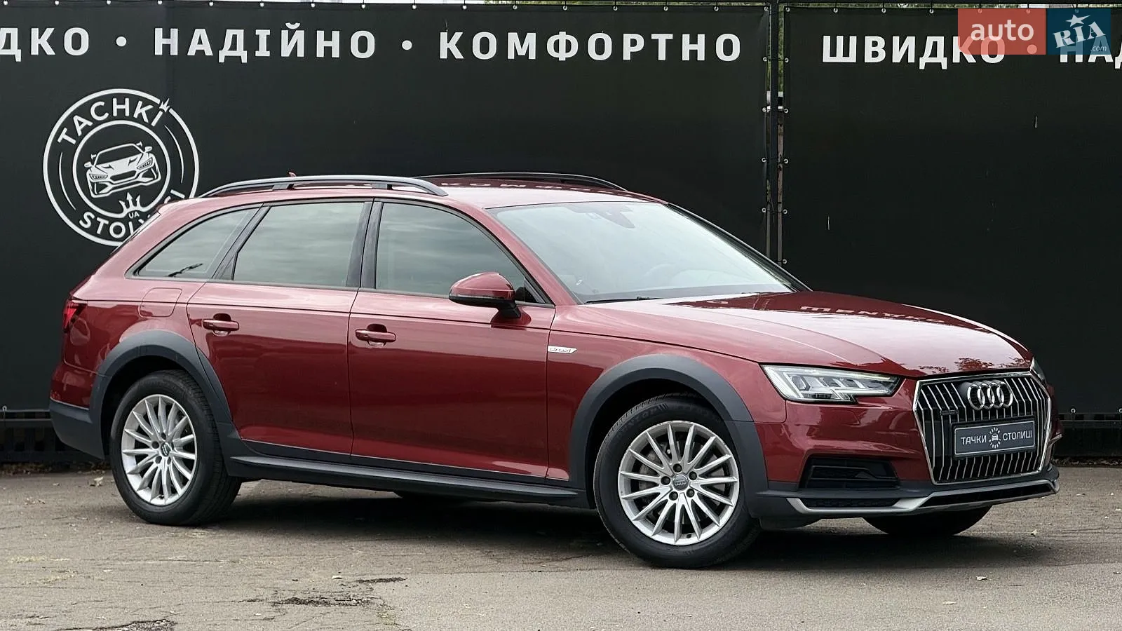 2017 Audi A4 allroad - мініатюра 8