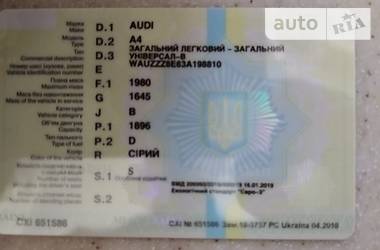 Универсал Audi A4 2003 в Коломые