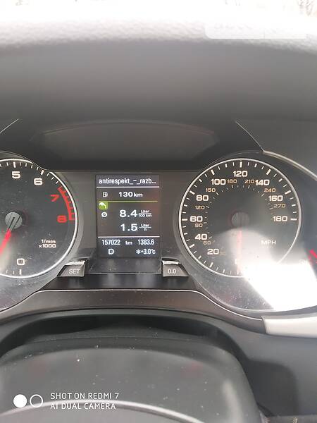 Седан Audi A4 2012 в Лановцах