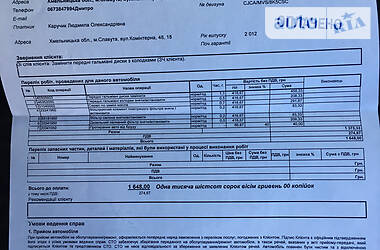 Універсал Audi A4 2012 в 