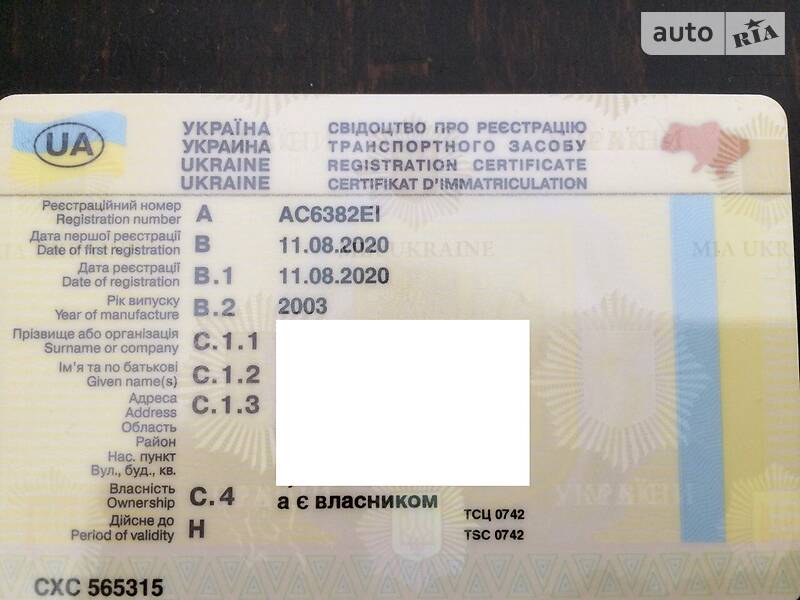 Седан Audi A4 2003 в Луцьку фото 17 Седан Audi A4 2003 в Луцьку