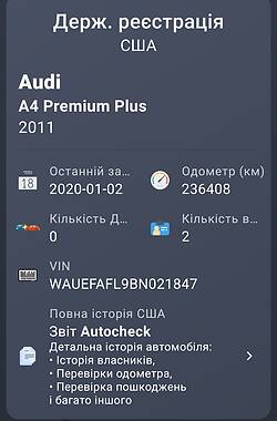 Седан Audi A4 2010 в Луцке