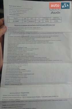 Универсал Audi A4 2005 в Умани