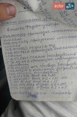 Универсал Audi A4 2005 в Умани