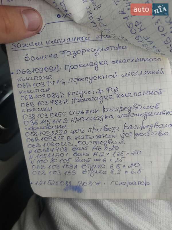 Универсал Audi A4 2005 в Умани