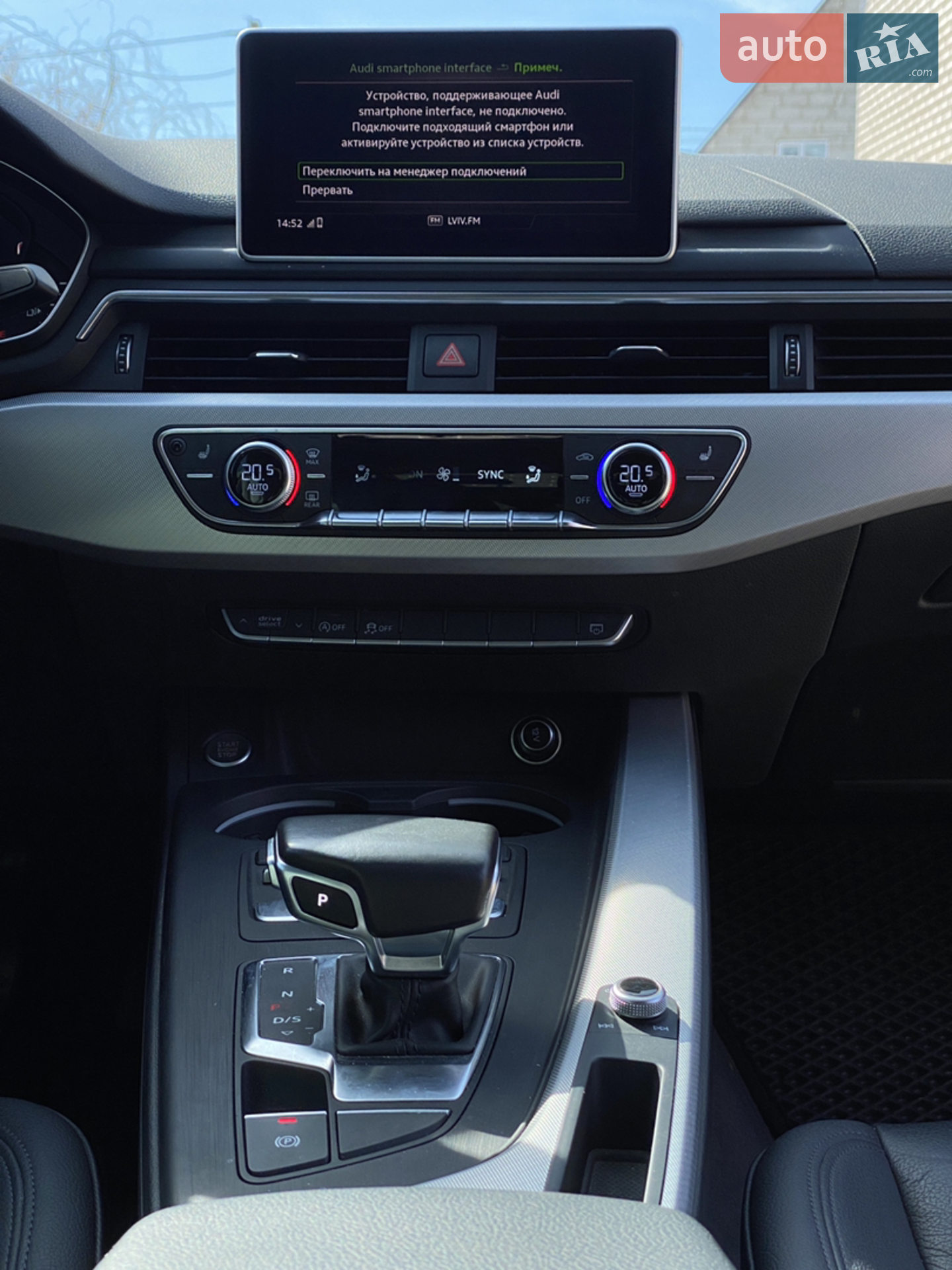 2016 Audi A4 - мініатюра 18