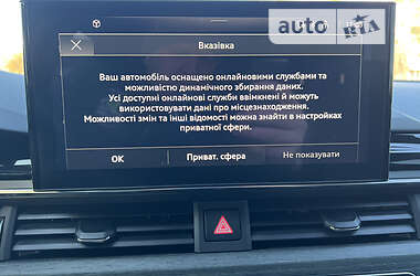 Седан Audi A4 2020 в Ровно