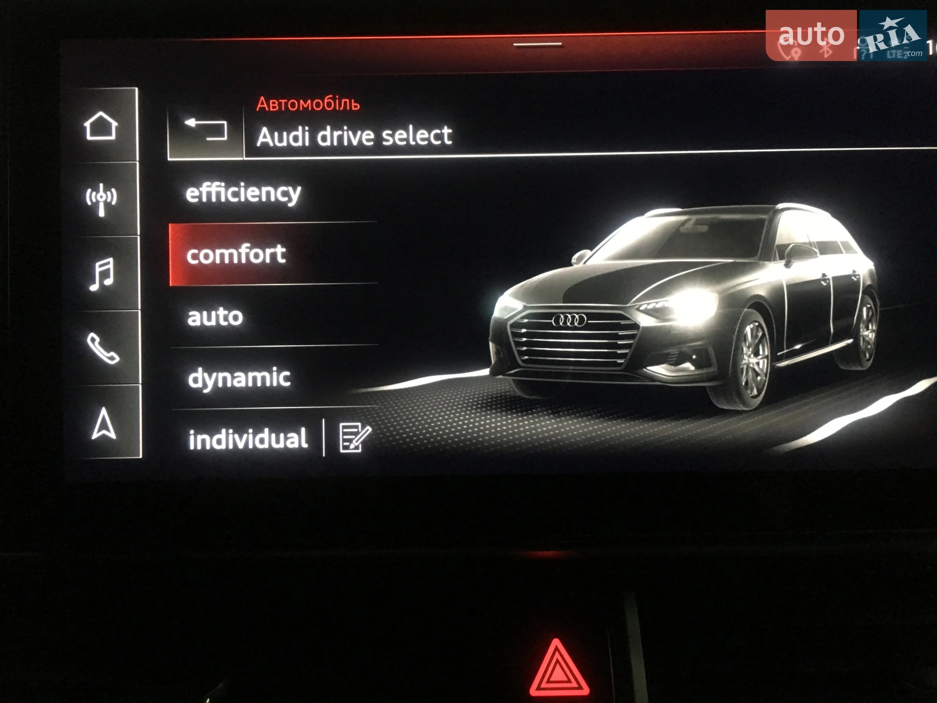 2019 Audi A4 - мініатюра 40
