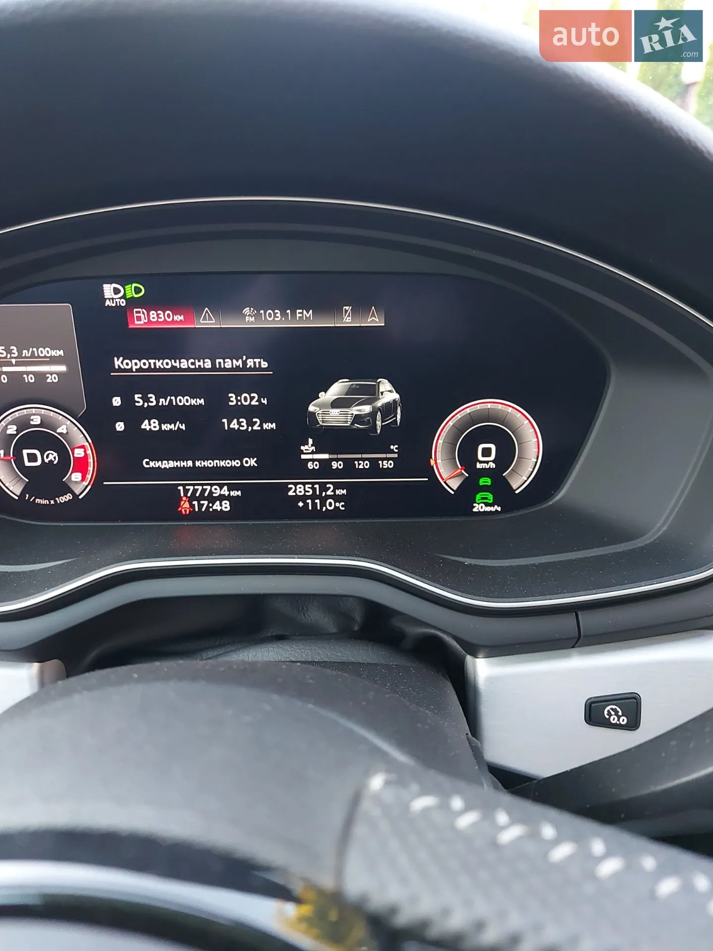 2020 Audi A4 - мініатюра 30
