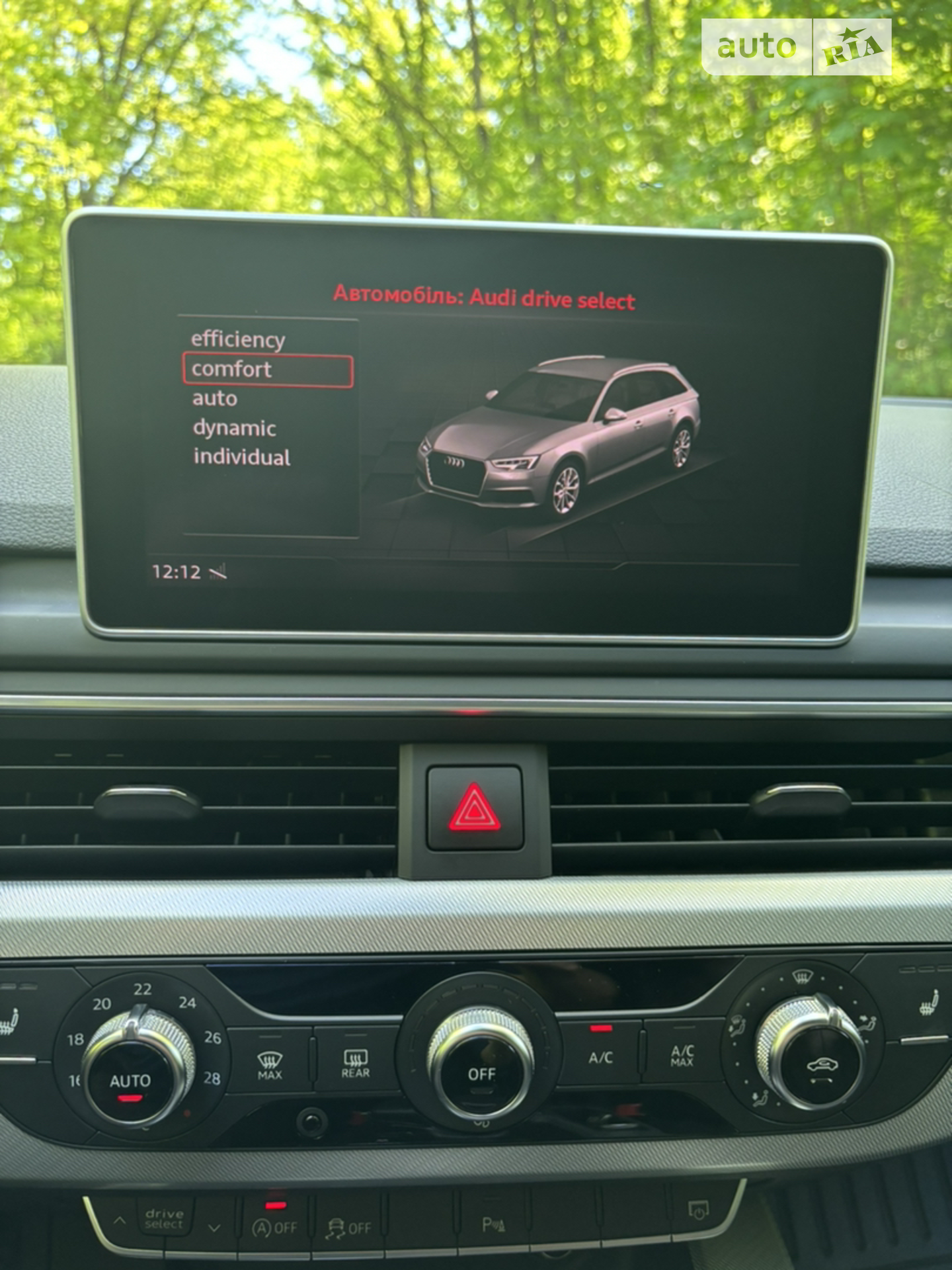 2019 Audi A4 - мініатюра 33