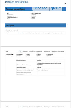 Универсал Audi A4 2009 в Дубно