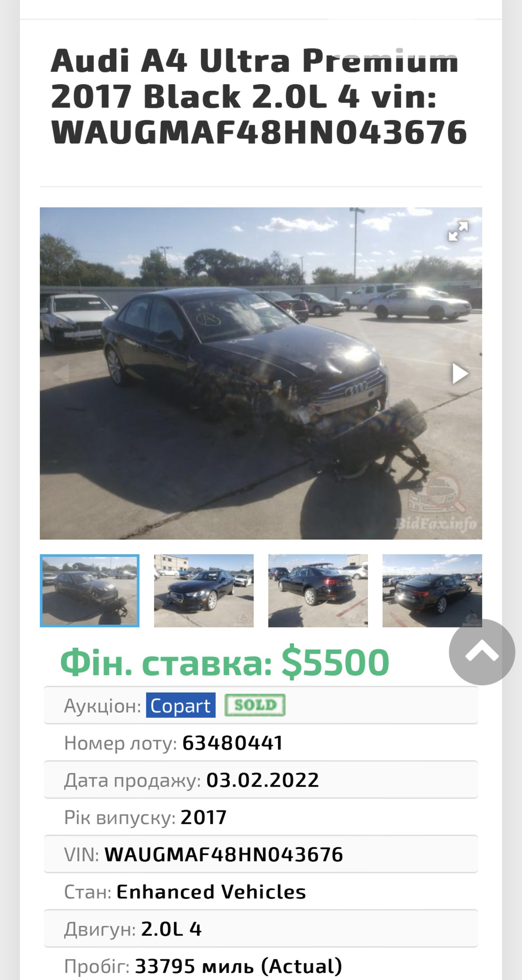 2016 Audi A4 - мініатюра 17
