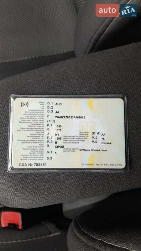 Седан Audi A4 2002 в Стрию