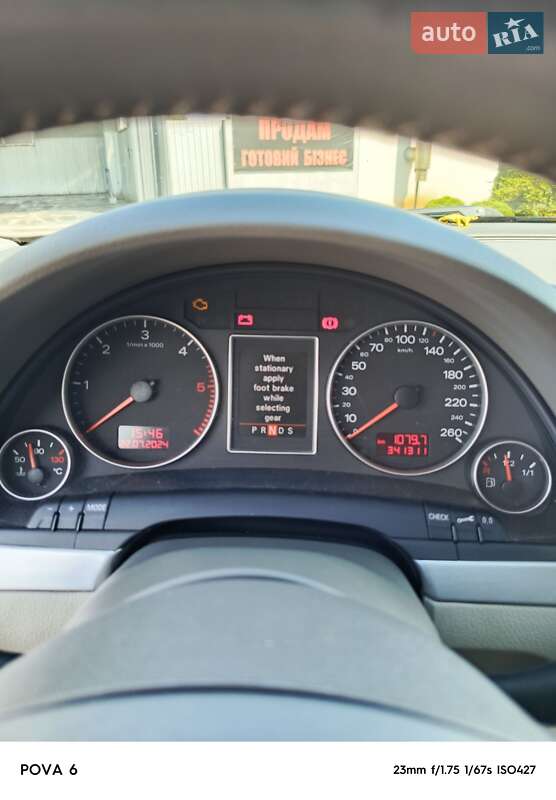 Универсал Audi A4 2007 в Житомире