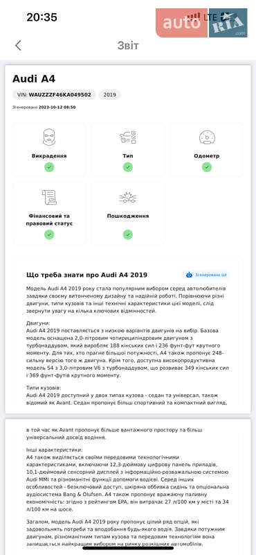 Седан Audi A4 2019 в Львове фото 8 Седан Audi A4 2019 в Львове