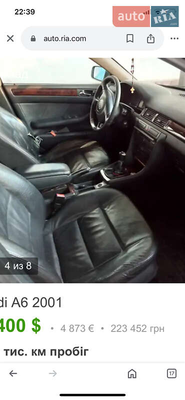 Універсал Audi A4 2006 в Чернівцях фото 12 Універсал Audi A4 2006 в Чернівцях