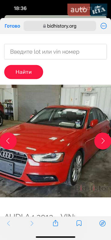 Седан Audi A4 2012 в Рівному фото 26 Седан Audi A4 2012 в Рівному