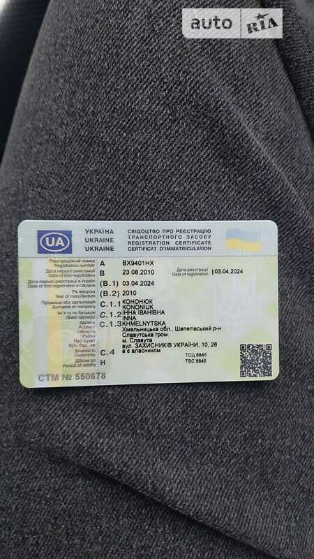 Универсал Audi A4 2010 в Сумах