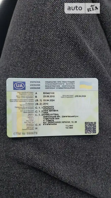 Универсал Audi A4 2010 в Сумах документ