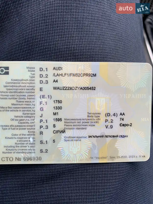 Седан Audi A4 1999 в Тернополе документ 2 фото Седан Audi A4 1999 в Тернополе документ