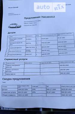 Седан Audi A4 2014 в Полтаве