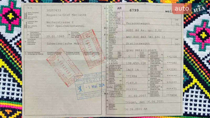 Универсал Audi A4 2007 в Ковеле документ 7 фото Универсал Audi A4 2007 в Ковеле документ