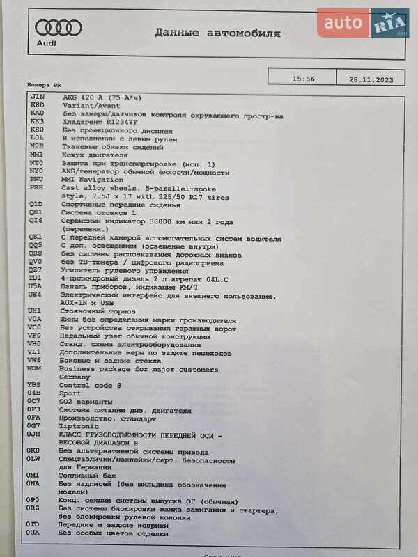 Универсал Audi A4 2018 в Виннице фото 49 Универсал Audi A4 2018 в Виннице