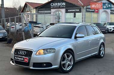 Универсал Audi A4 2007 в 